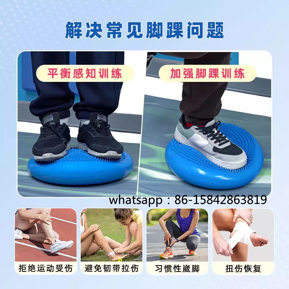 Ankle Rehabilitation Balance D - Exercise Disc Inflatable review and price