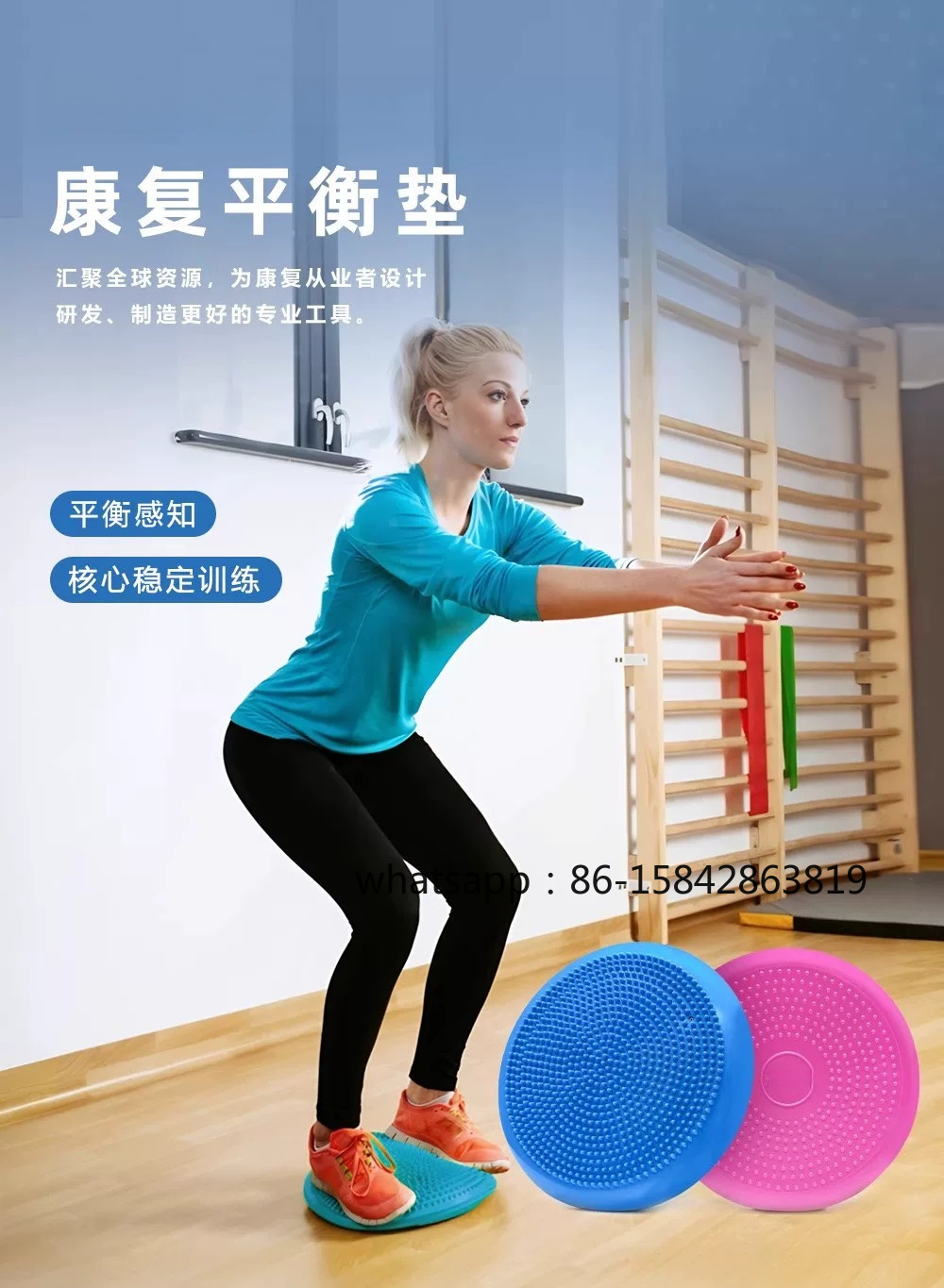 Ankle Rehabilitation Balance D - Exercise Disc Inflatable review and price