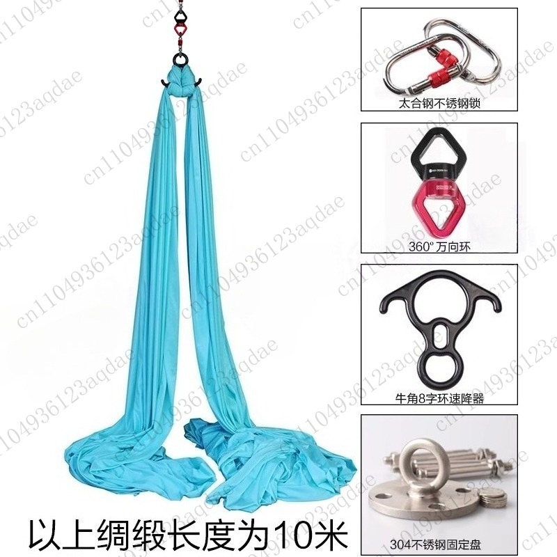Aerial Yoga, Silk Hammock, Hom - Aerial Silk Hammock review and price